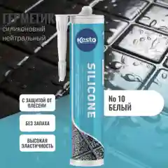 Белый герметик силиконовый Kesto Silicone нейтральный, 310 мл