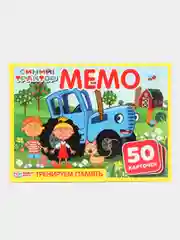 Карточная игра Мемо. 50 карточек. Синий трактор