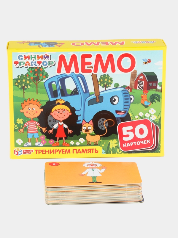 Карточная игра Мемо. 50 карточек. Синий трактор