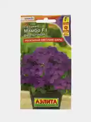 Петуния Мамбо фиолетовая (семена,цветы)