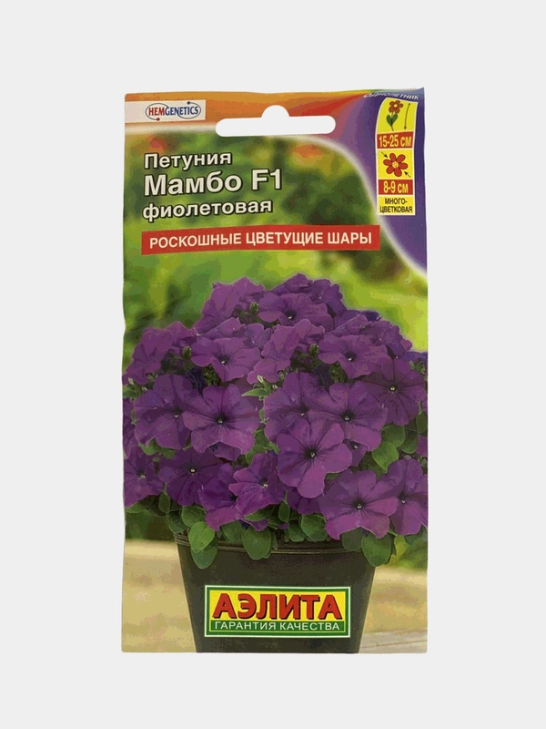 Петуния Мамбо фиолетовая (семена,цветы)