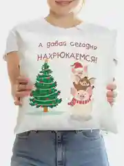 Розовый подарочный новогодний набор, подарок на Новый год (подушка + кружка)