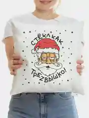 Фуксия подарочный новогодний набор, подарок на Новый год (подушка + кружка)