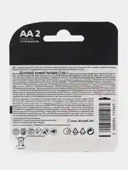 Батарейка алкалиновая Duracell Basic, AA, LR6-2BL, 1.5В, блистер, 2 шт