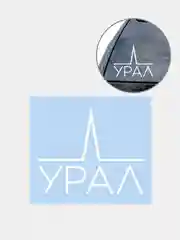 Наклейка на авто "УРАЛ - URAL sound" 20х17см