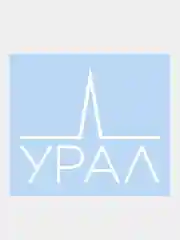 Наклейка на авто "УРАЛ - URAL sound" 20х17см