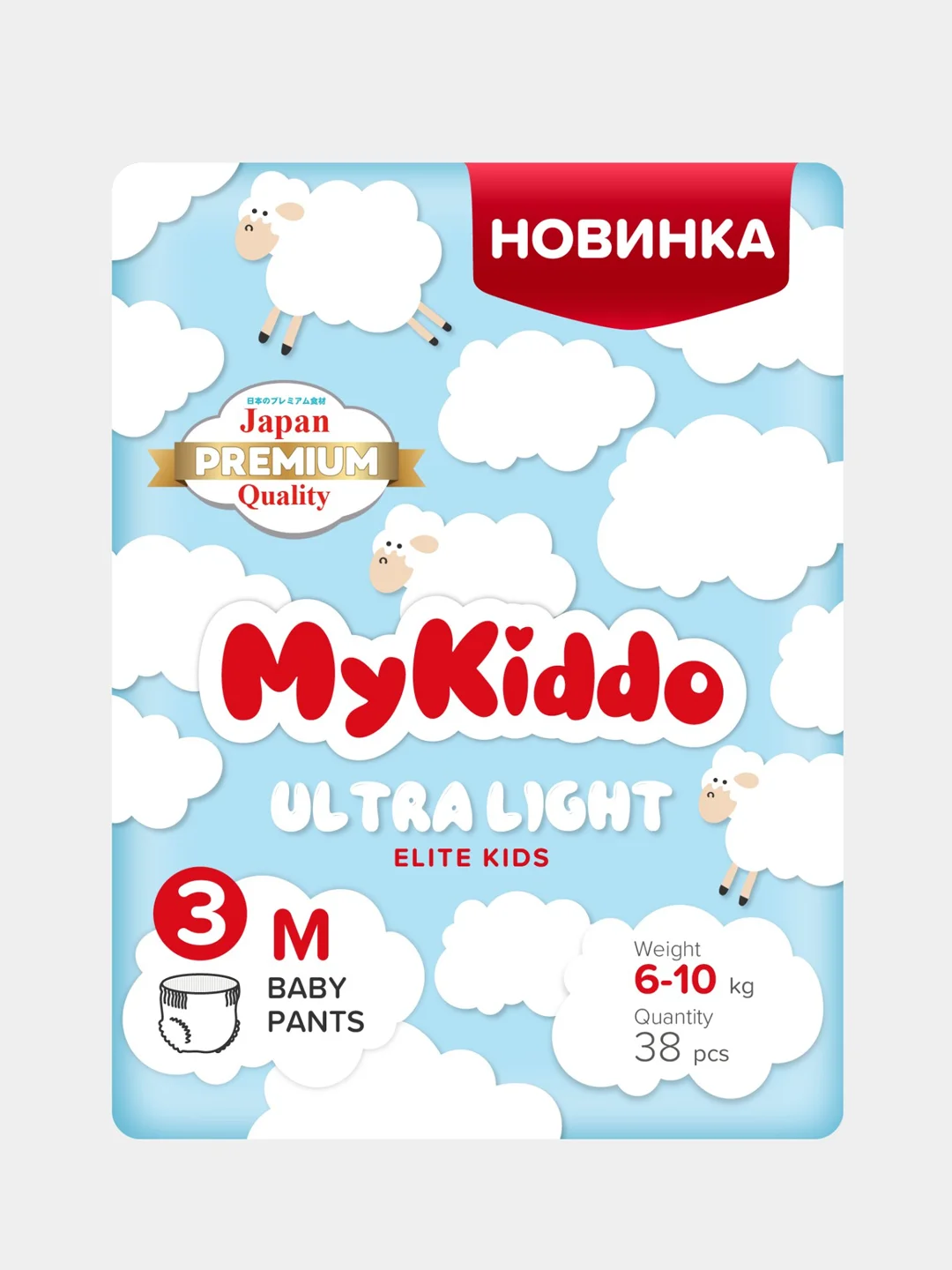 Подгузники трусики детские ультратонкая серия размер M 6-10 кг 38 шт Mykiddo Elite Kids