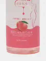 Розовый смазка лубрикант со вкусами TONO 200 мл