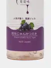 Синий смазка лубрикант со вкусами TONO 200 мл