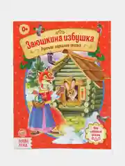 Индиго книга Сказки для детей