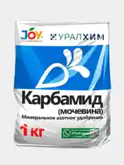 Белый минеральное азотное удобрение (мочевина) "Карбамид", ТМ JOY, 1 кг