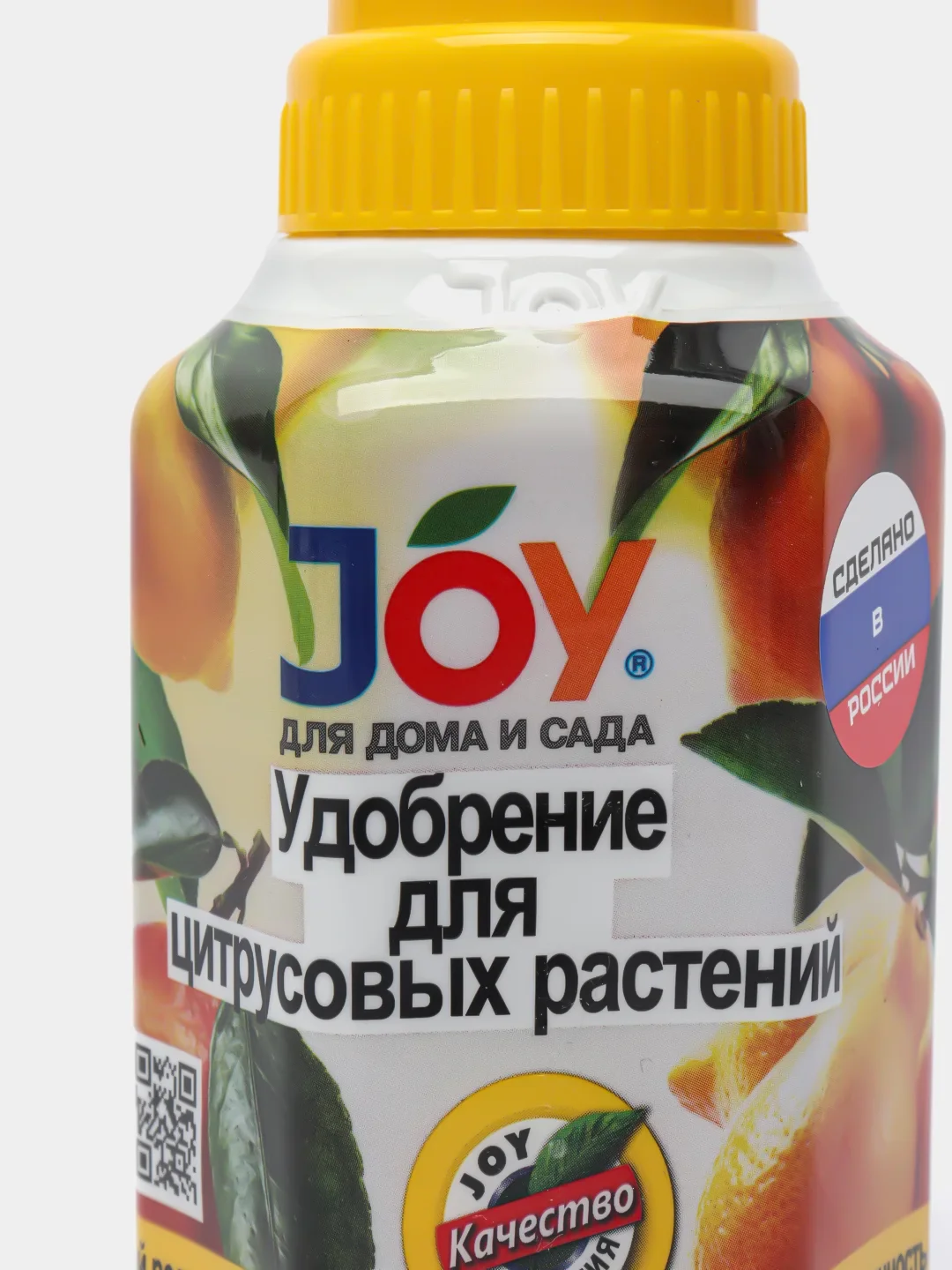 Белый удобрение для подкормки цитрусовых культур, ТМ JOY, 250 мл