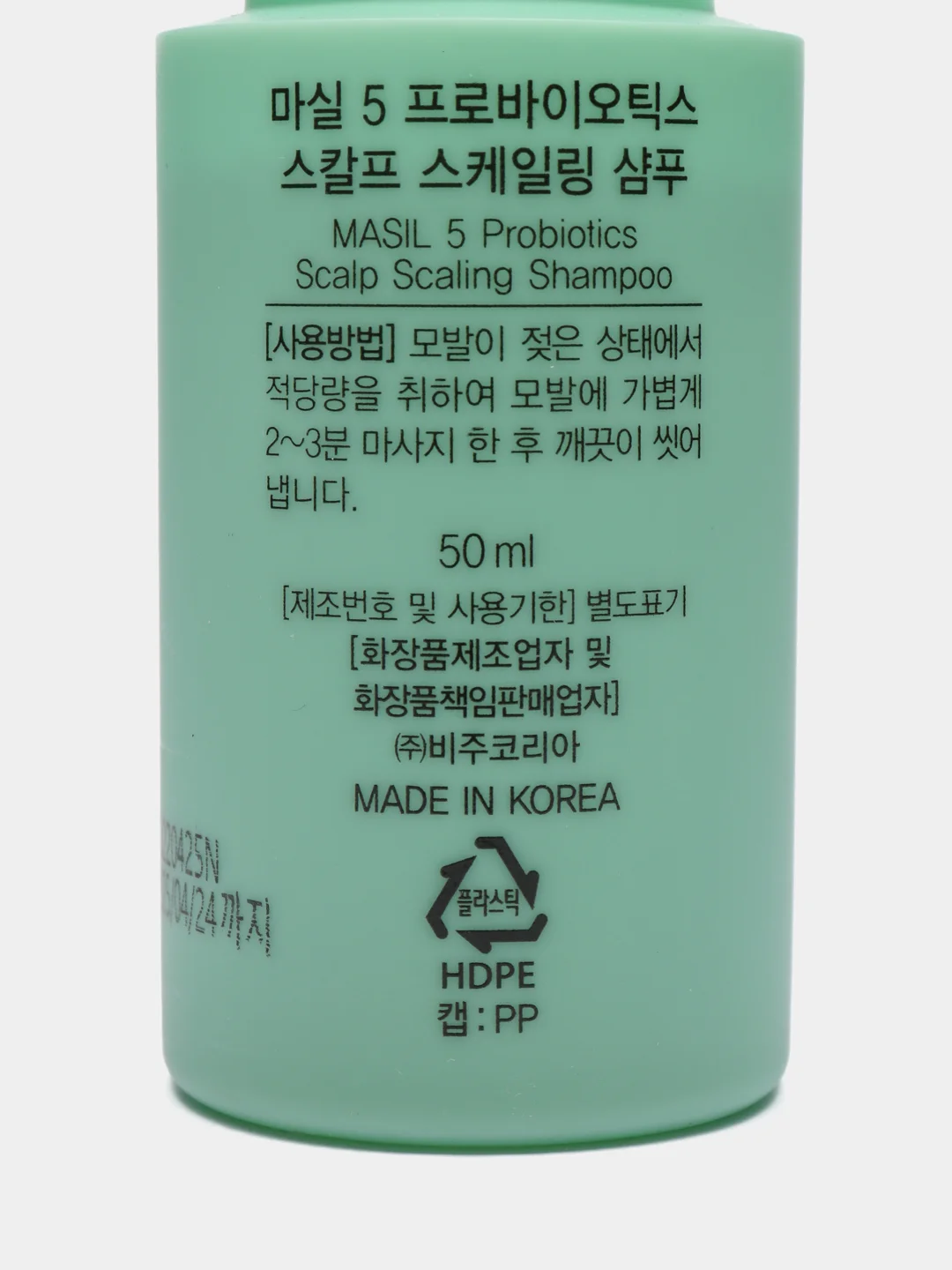 Masil Шампунь глубоко очищающий с пробиотиками - 5 Probiotics scalp scaling shampoo, 50 мл