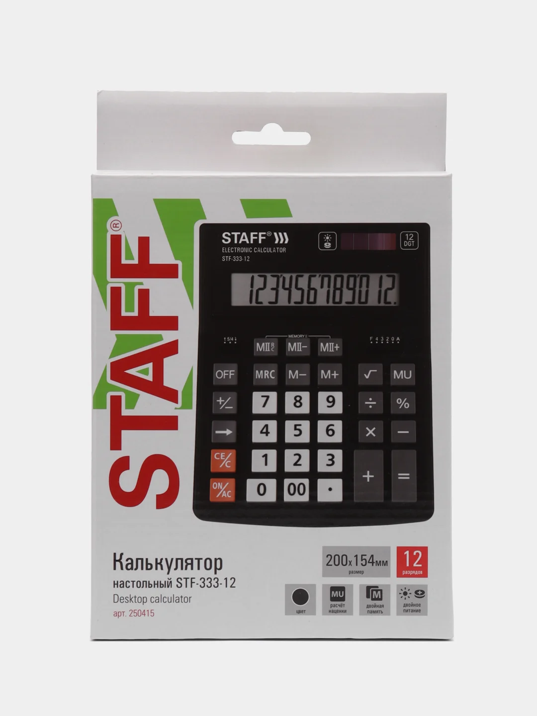 Калькулятор настольный 12 разрядов Staff Plus STF-333, двойное питание