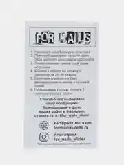Слайдер (водные наклейки) на любой фон для дизайна ногтей AR-020 позы sex части тела