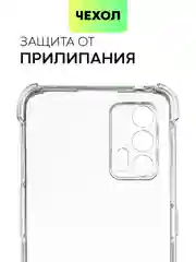 Противоударный чехол BROSCORP для Realme GT 5G, GT NEO, GT NEO2T,X7 MAX