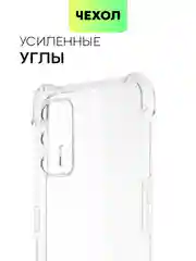 Противоударный чехол BROSCORP для Realme GT 5G, GT NEO, GT NEO2T,X7 MAX