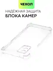 Противоударный чехол BROSCORP для Realme GT 5G, GT NEO, GT NEO2T,X7 MAX