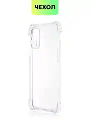 Противоударный чехол BROSCORP для Realme GT 5G, GT NEO, GT NEO2T,X7 MAX