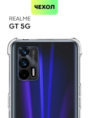 Противоударный чехол BROSCORP для Realme GT 5G, GT NEO, GT NEO2T,X7 MAX