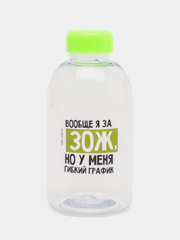 Бутылка для воды "Зож", 700 мл