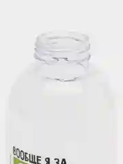 Бутылка для воды "Зож", 700 мл