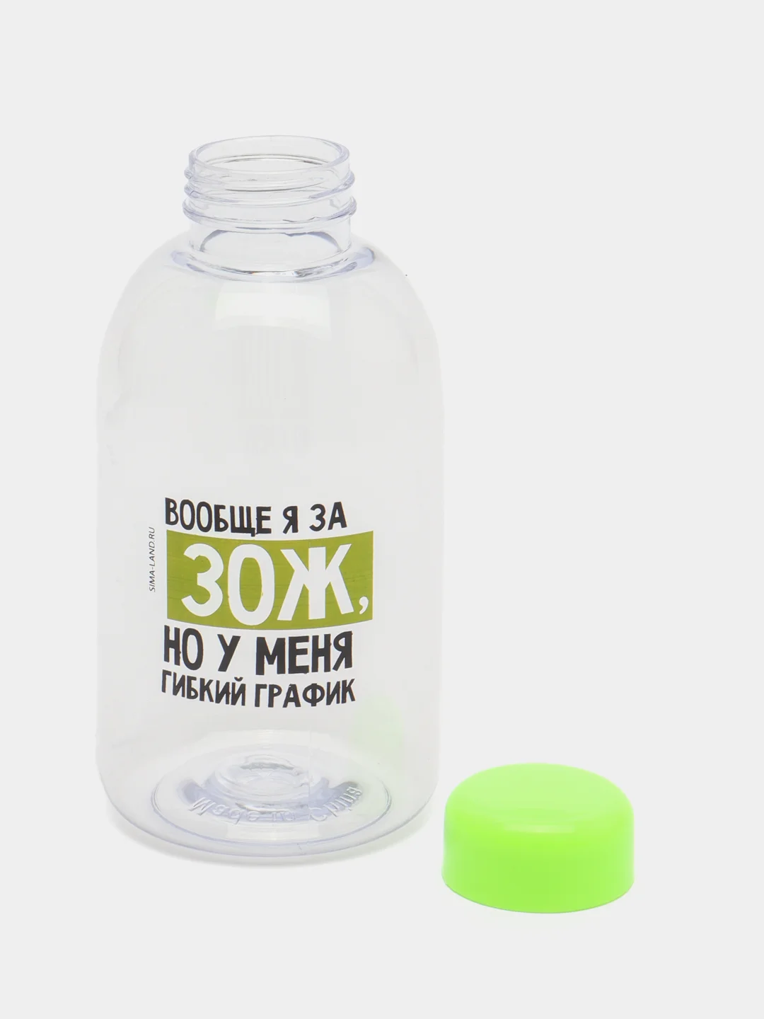 Бутылка для воды "Зож", 700 мл