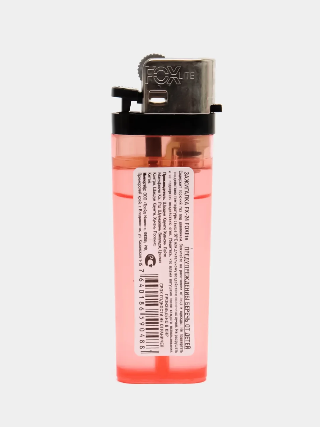 Красный зажигалка FOXlite FX-24, газовая