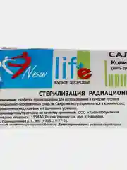 Салфетки медицинские, марлевые, двухслойные, стерильные, 45 х 29 см, 5 штук