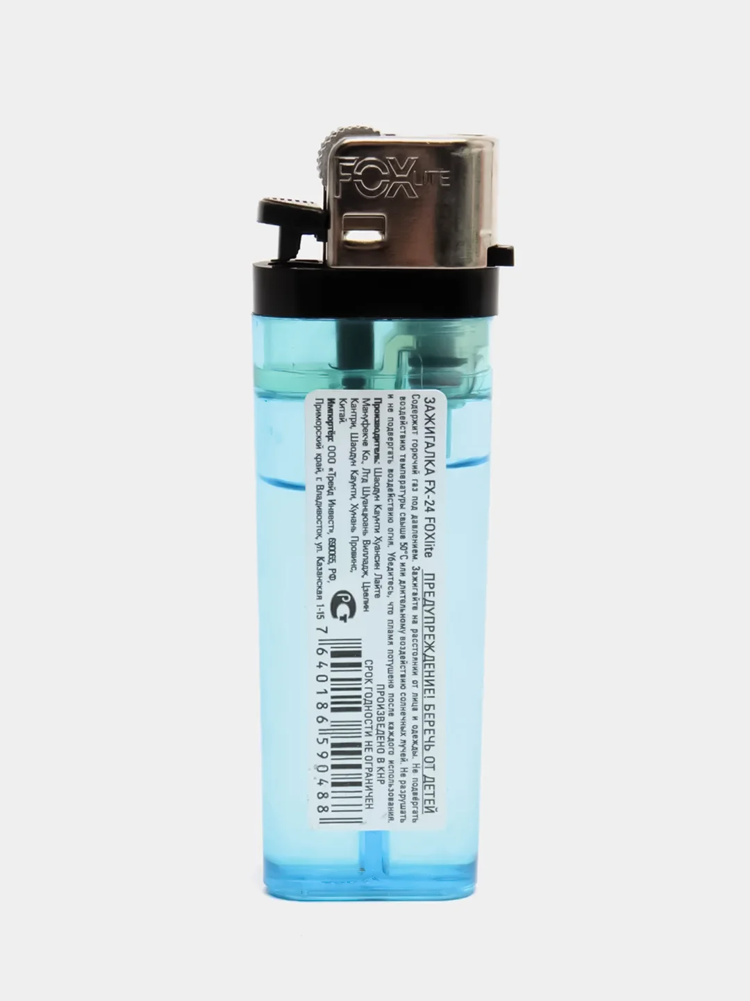 Синий зажигалка FOXlite FX-24, газовая