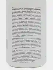 Маска для лица на основе живого коллагена