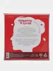 Настольная игра "Тараканы в голове. Игры в постели" на объяснение слов, 18+
