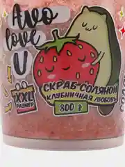 Скраб для тела "Авокато", клубничный, 800 г