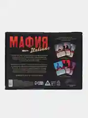 Ролевая игра "Мафия. Италиано" с масками, 52 карты, 16+