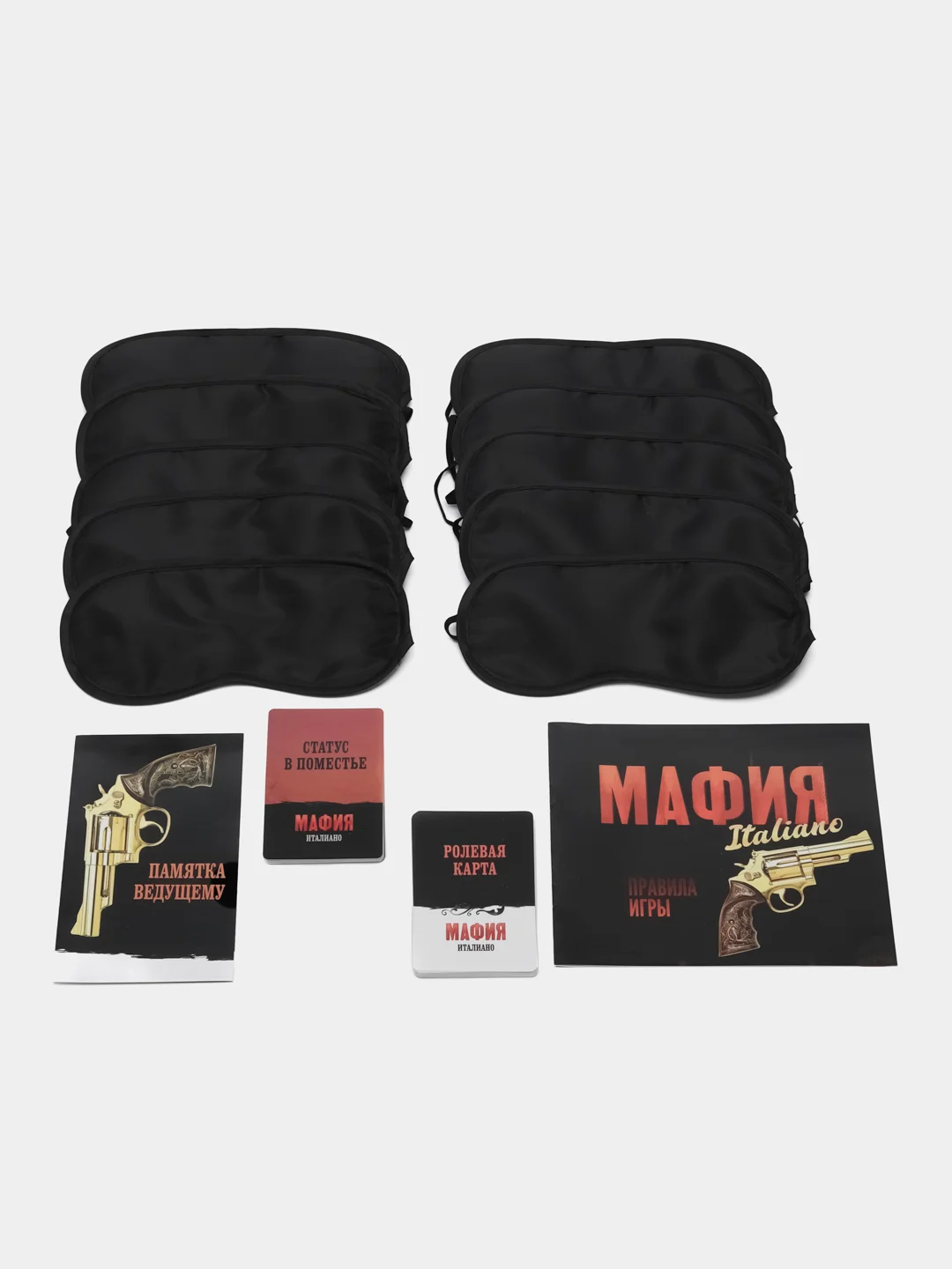 Ролевая игра "Мафия. Италиано" с масками, 52 карты, 16+