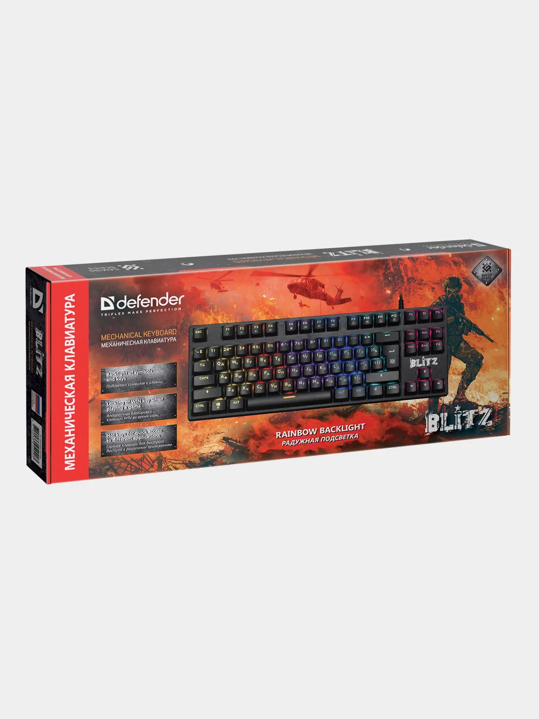 Механическая клавиатура Defender Blitz GK-240L RU,Rainbow
