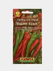 Перец Тещин язык острый (семена)
