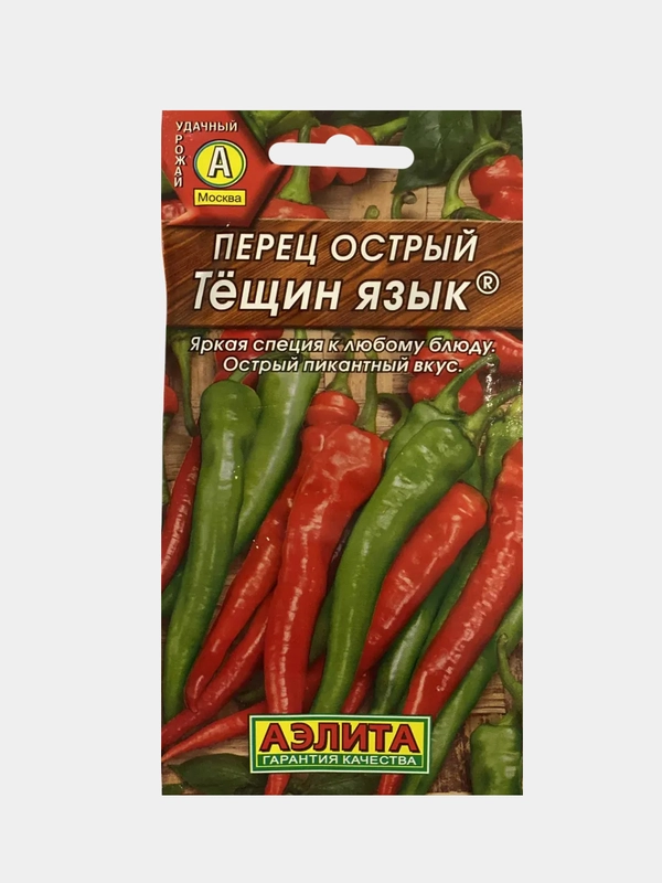 Перец Тещин язык острый (семена)