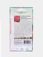 Клубника ремонтантная "Красная шапочка", семена, Гавриш