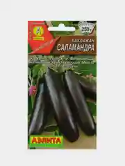 Баклажан Саламандра (семена)