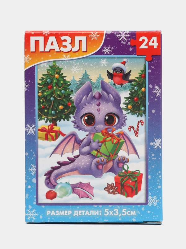 Пазл "Скоро Новый год", 24 элемента