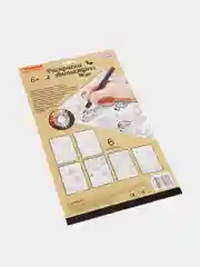 Синий раскраски-антистресс Bondibon, в наборе, 21 х 30 см, А4
