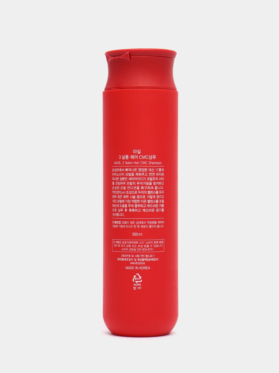 Masil Шампунь с аминокислотами для волос - Salon hair cmc shampoo, 300мл