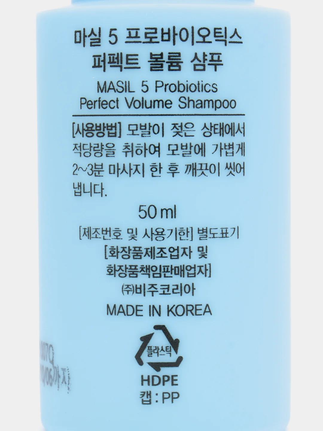 Masil шампунь для объема волос с пробиотиками 5 probiotics perfect volume shampoo, 50 мл