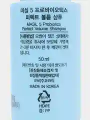 Masil шампунь для объема волос с пробиотиками 5 probiotics perfect volume shampoo, 50 мл