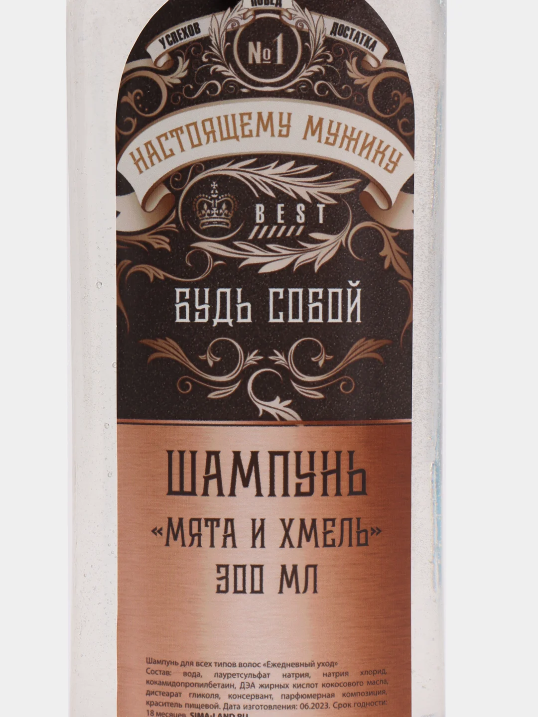 Шоколадный подарочный набор для мужчин/ мужской