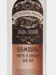 Шоколадный подарочный набор для мужчин/ мужской