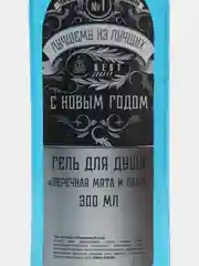 Шоколадный подарочный набор для мужчин/ мужской