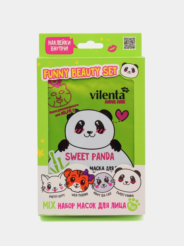 Подарочный набор набор тканевых масок для женщин, уход для лица, 4 маски SWEET PANDA
