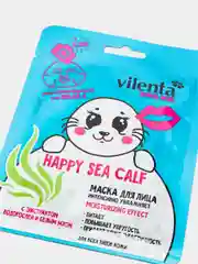 Подарочный набор набор тканевых масок для женщин, уход для лица, 4 маски SWEET PANDA